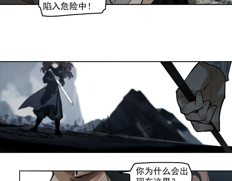 第17话 杀了你！ 第115页