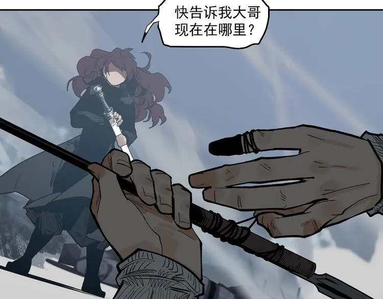 第17话 杀了你！ 第119页