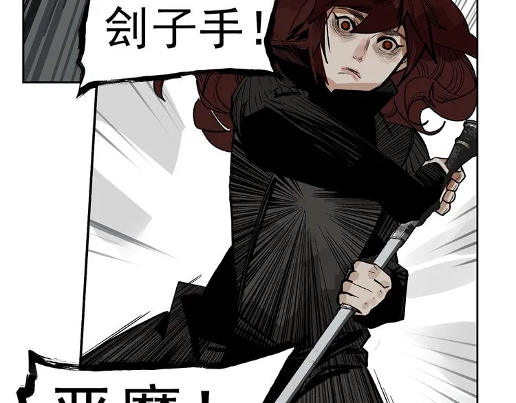 第17话 杀了你！ 第136页