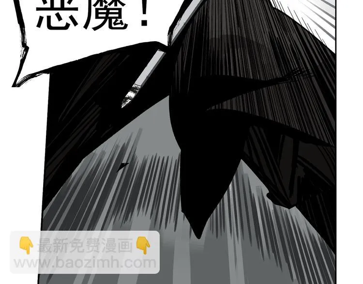 第17话 杀了你！ 第137页