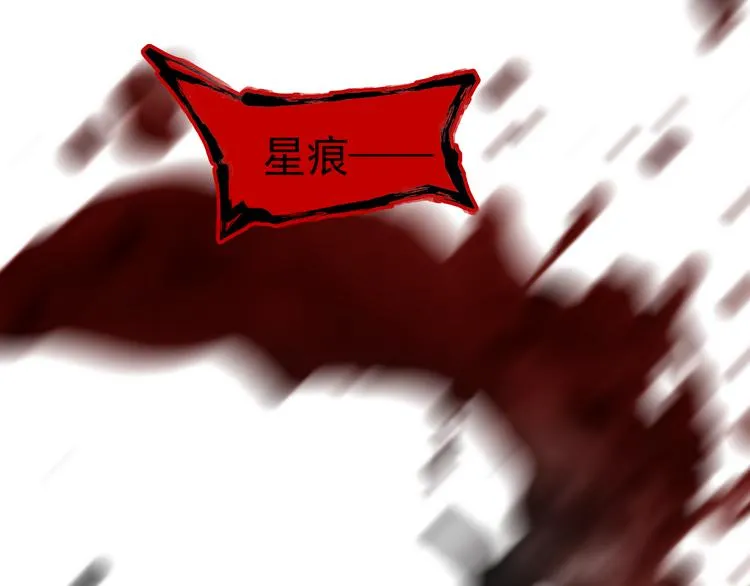 第17话 杀了你！ 第164页