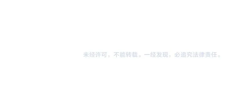 第17话 杀了你！ 第167页