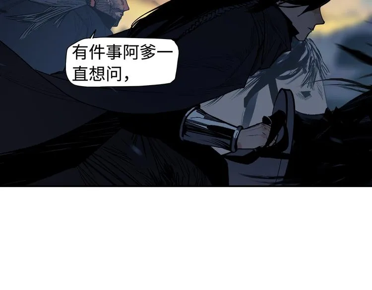 第16话 夜袭 第65页