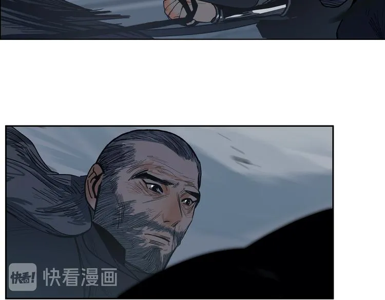 第16话 夜袭 第71页