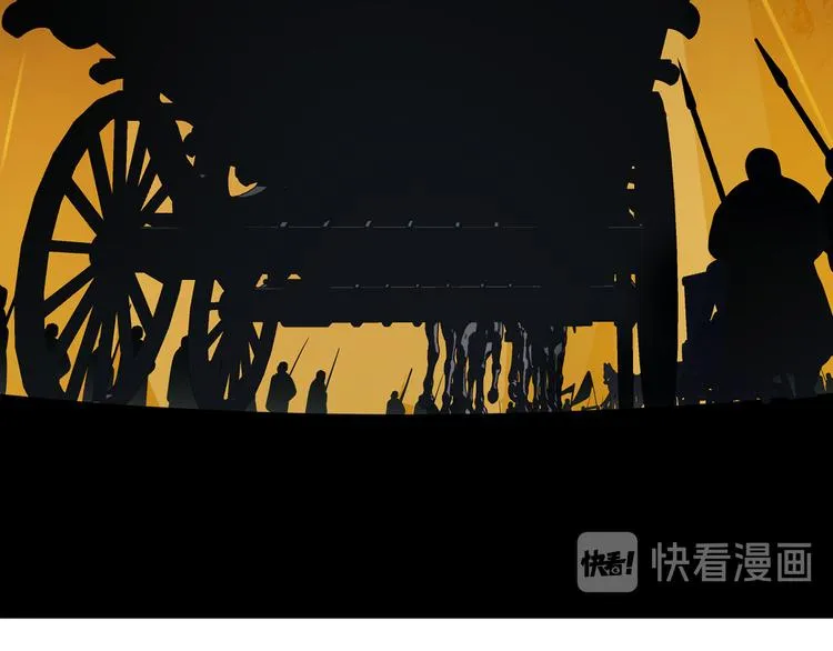 第16话 夜袭 第90页