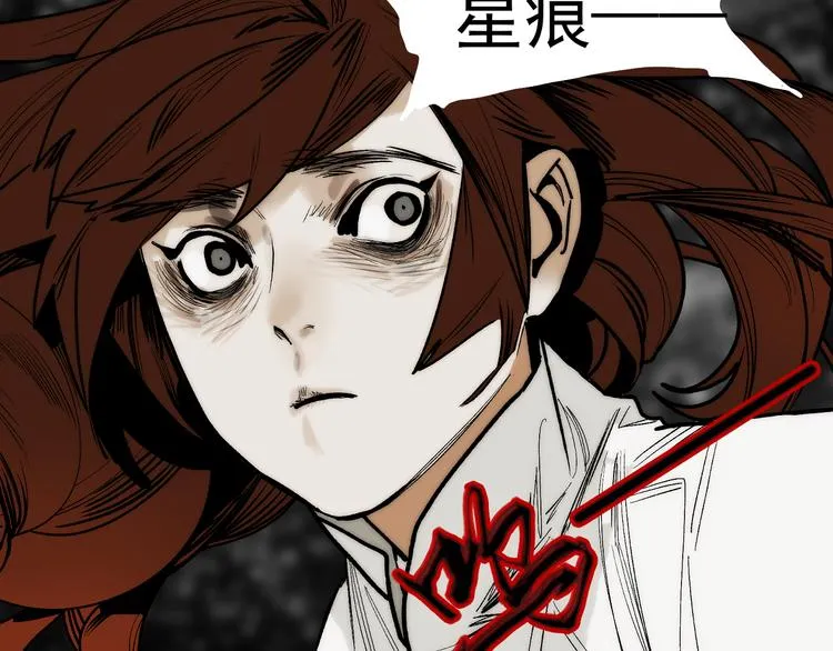 第16话 夜袭 第131页
