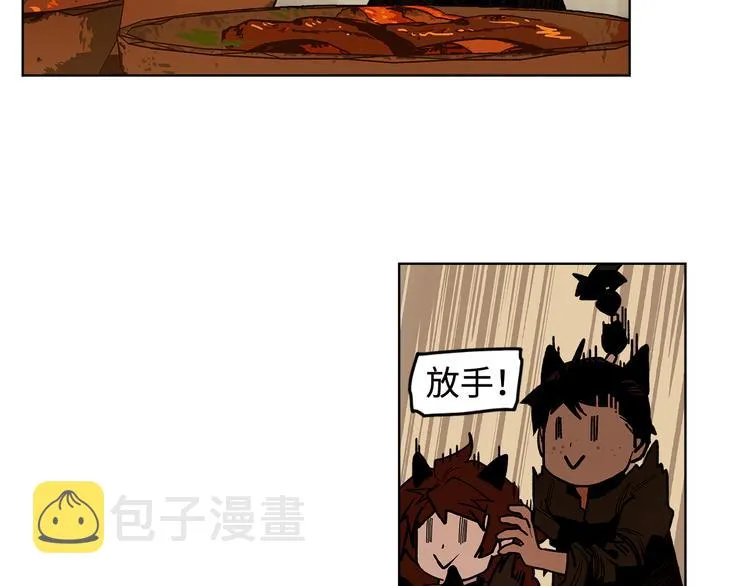 第15话 银韵 第10页