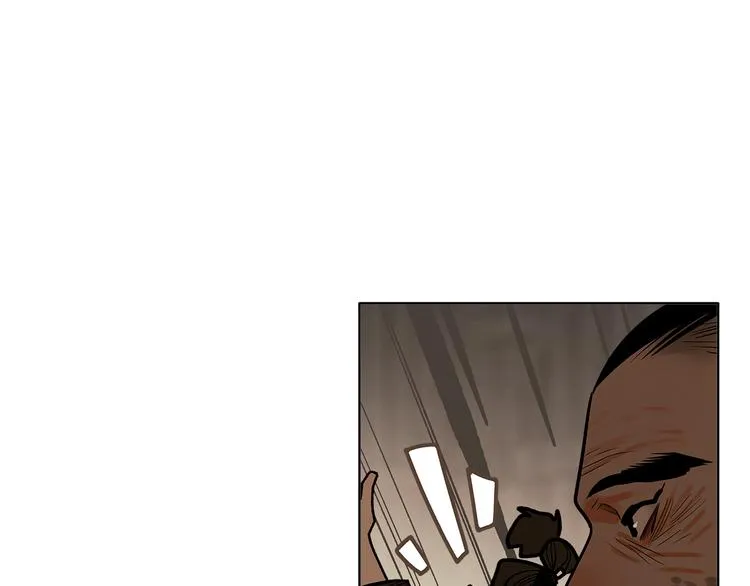 第15话 银韵 第15页