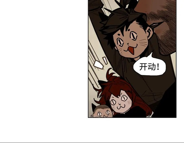 第15话 银韵 第16页