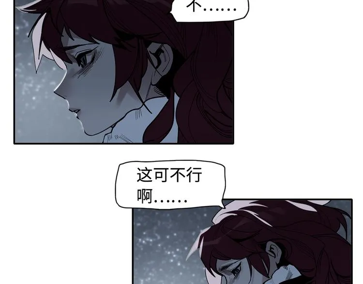 第15话 银韵 第37页