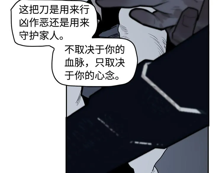 第15话 银韵 第55页