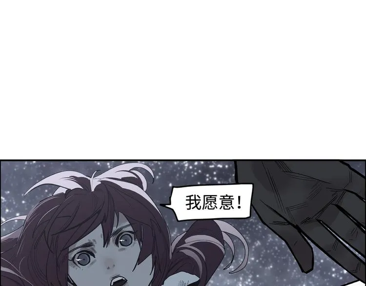 第15话 银韵 第65页