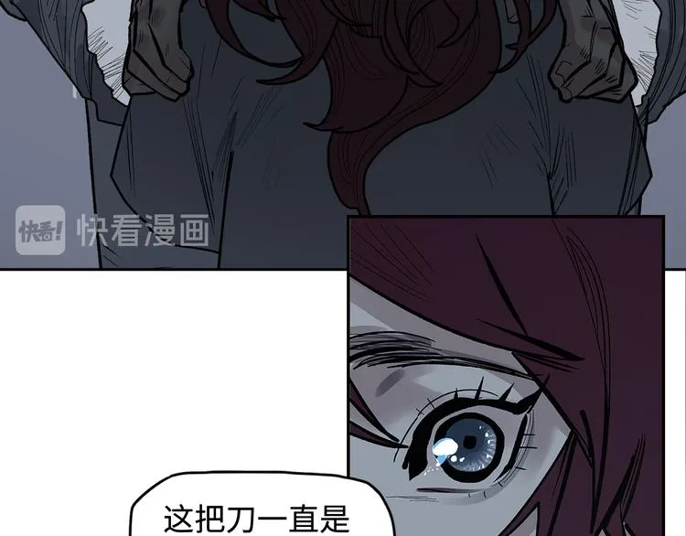 第15话 银韵 第69页