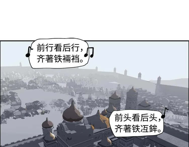 第15话 银韵 第100页