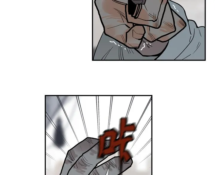 第15话 银韵 第105页