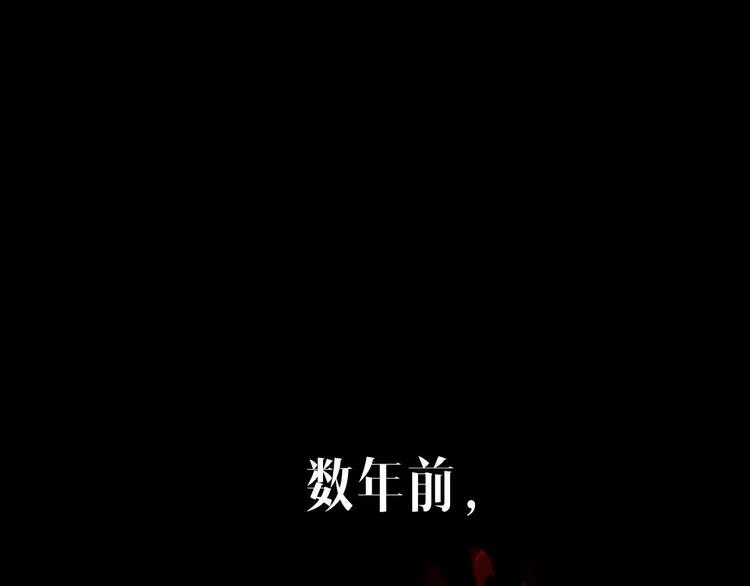 序章 此星不灭 第1页