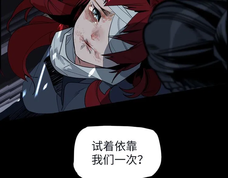 序章 此星不灭 第22页