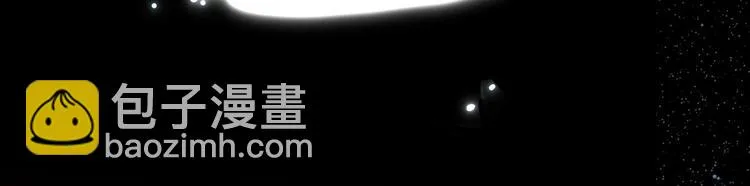 序章 此星不灭 第36页