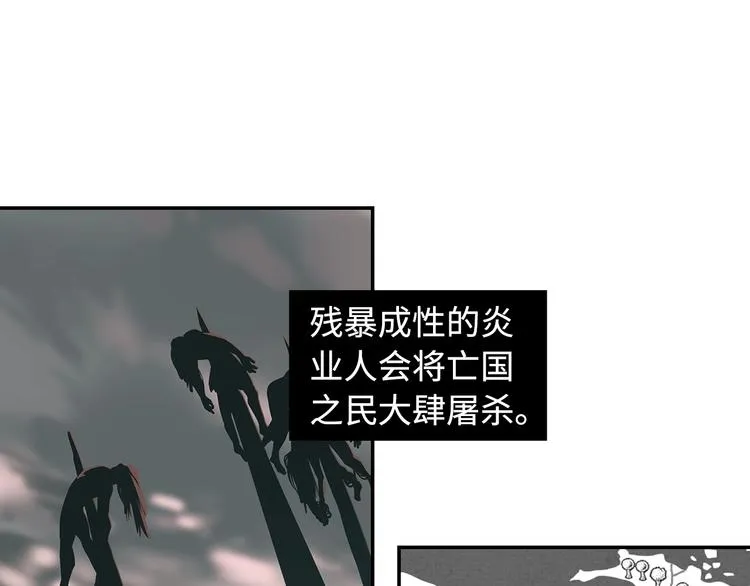 第1话 余烬 第62页