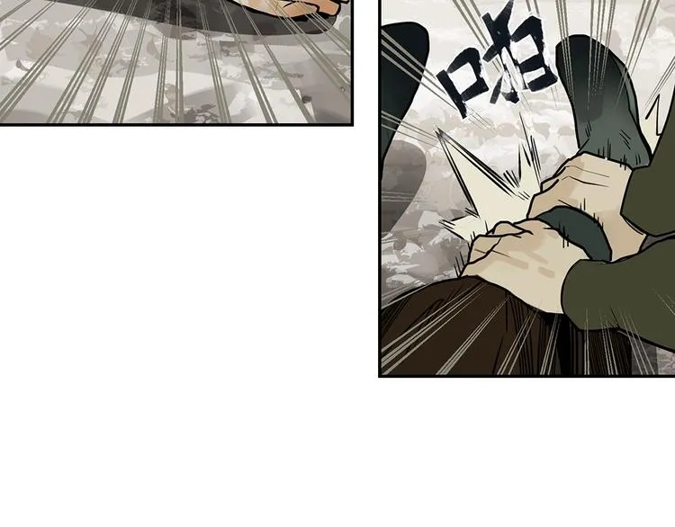 第1话 余烬 第86页