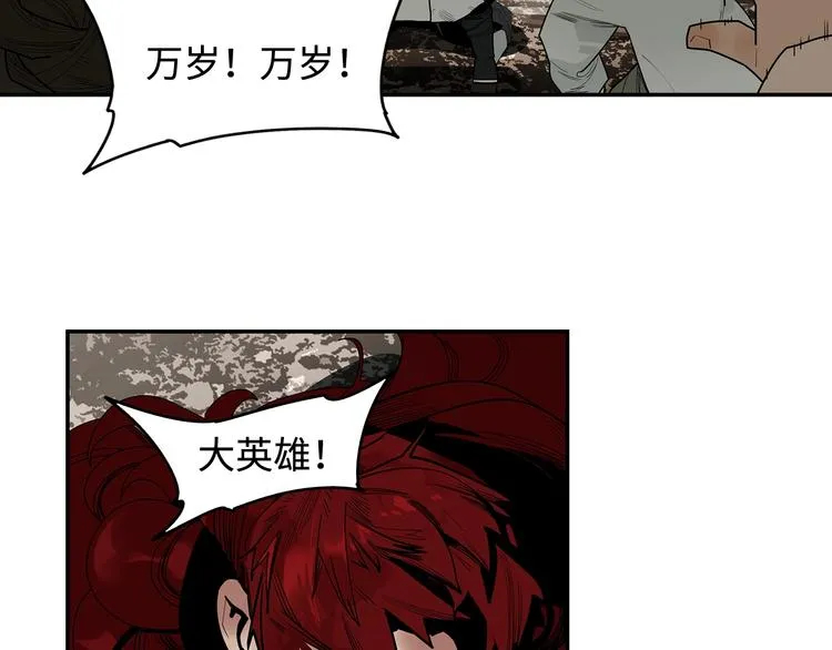 第1话 余烬 第134页