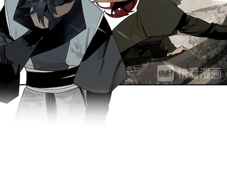 第1话 余烬 第260页