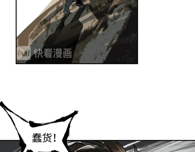 第1话 余烬 第293页