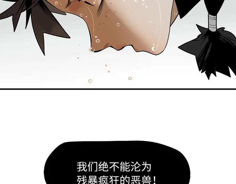 第1话 余烬 第310页