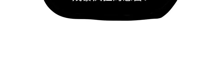 第1话 余烬 第311页