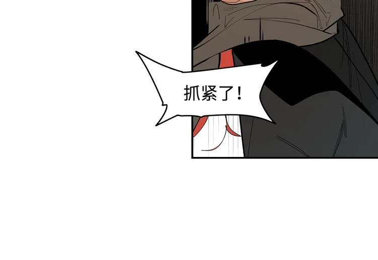 第1话 余烬 第317页