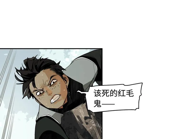 第1话 余烬 第318页