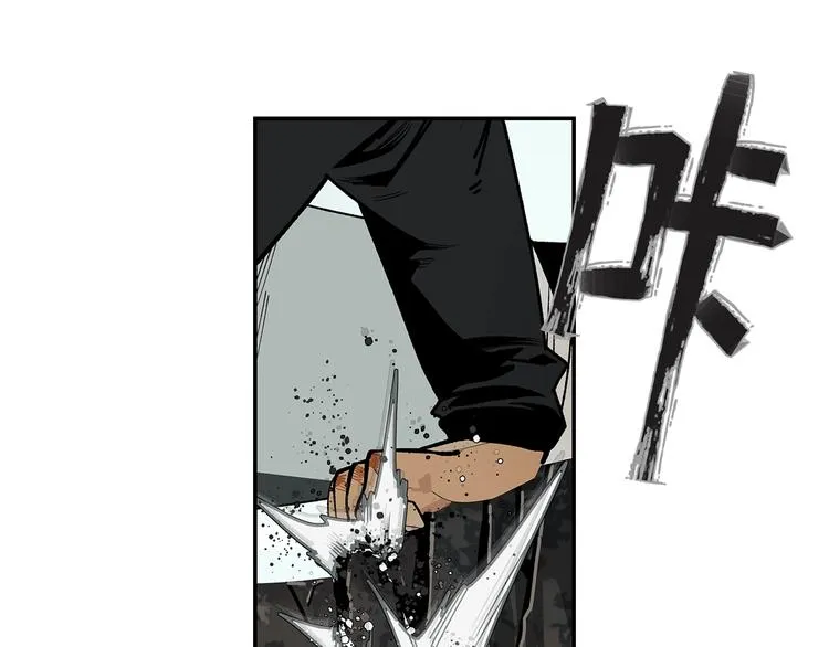 第1话 余烬 第327页