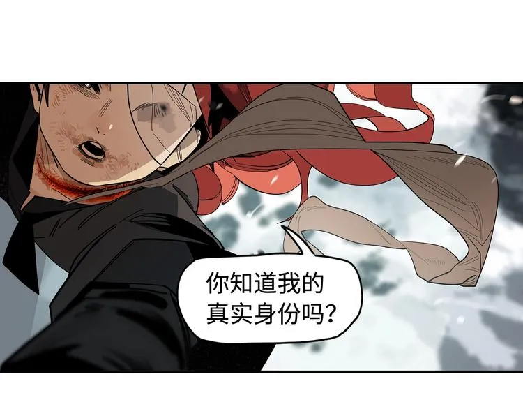第1话 余烬 第333页
