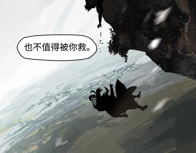 第1话 余烬 第346页
