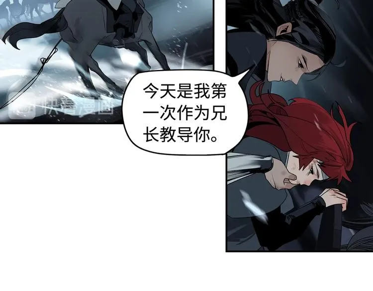 第2话 煌煌此星 我心之痕 第125页