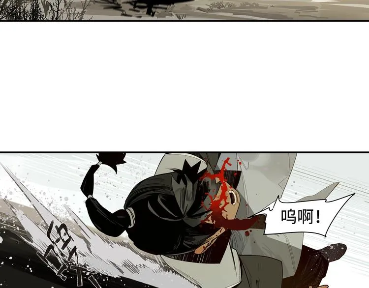 第3话 赤瞳炎魔 第14页