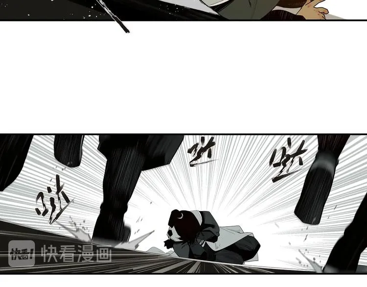 第3话 赤瞳炎魔 第15页