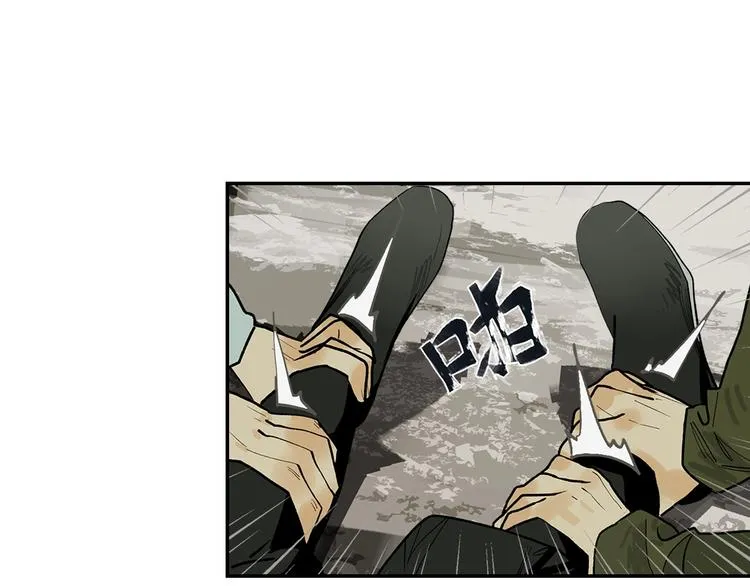第3话 赤瞳炎魔 第19页