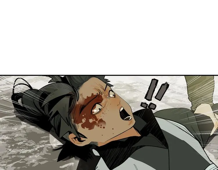 第3话 赤瞳炎魔 第20页