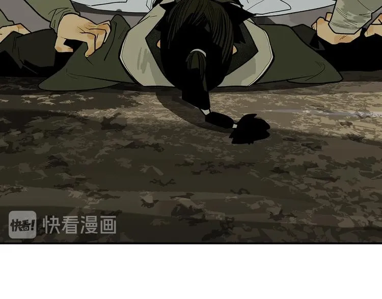 第3话 赤瞳炎魔 第24页