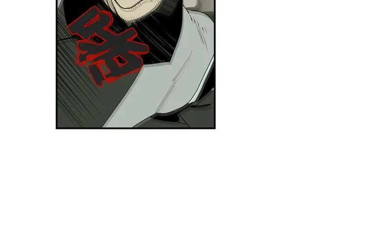 第3话 赤瞳炎魔 第39页