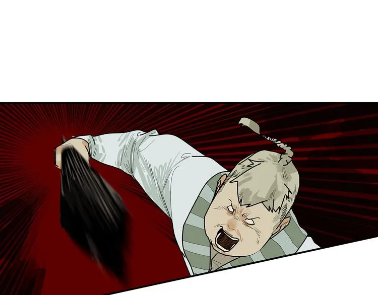 第3话 赤瞳炎魔 第43页