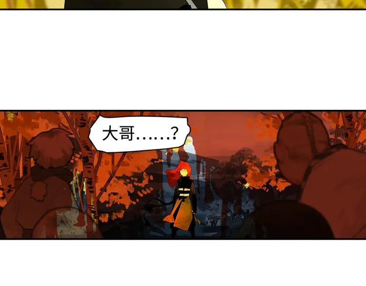 第3话 赤瞳炎魔 第55页