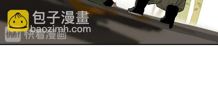 第3话 赤瞳炎魔 第67页