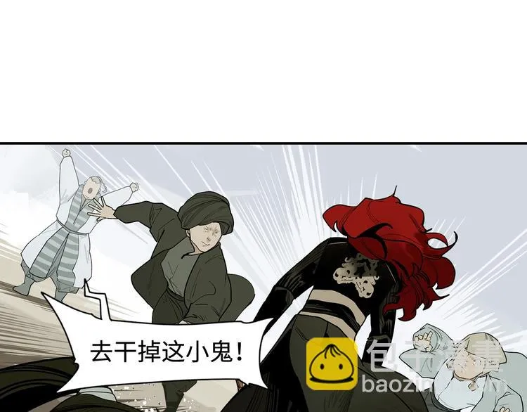 第3话 赤瞳炎魔 第68页