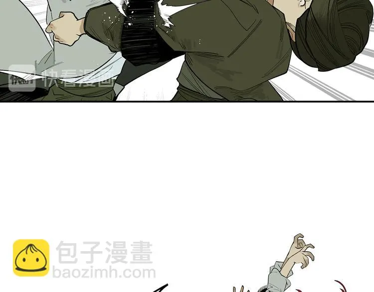 第3话 赤瞳炎魔 第77页