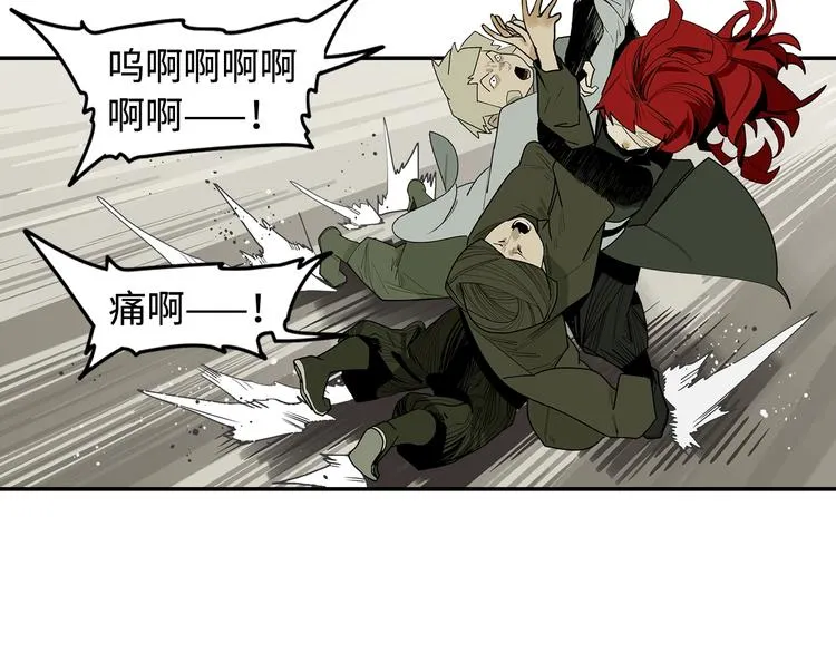 第3话 赤瞳炎魔 第78页