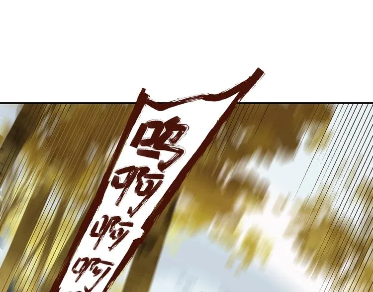 第3话 赤瞳炎魔 第88页