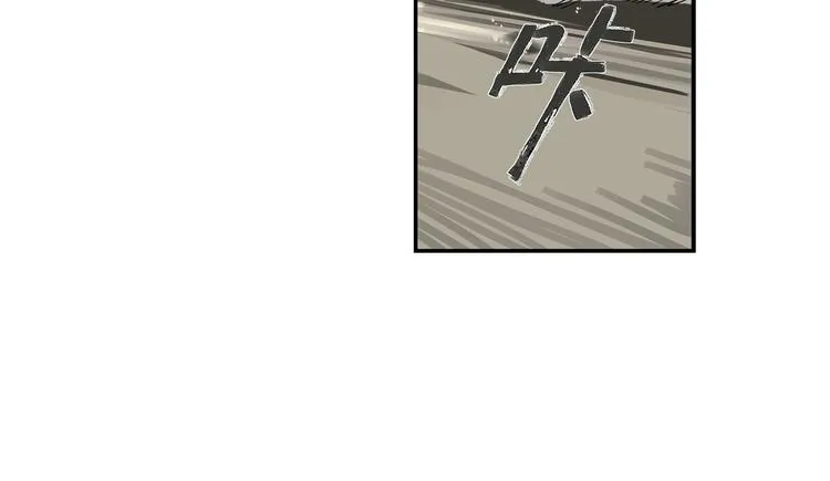 第3话 赤瞳炎魔 第104页