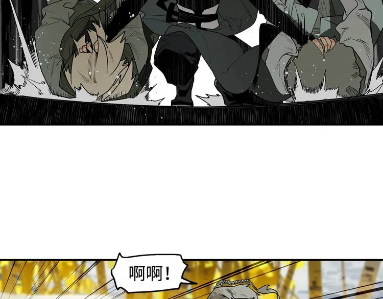 第3话 赤瞳炎魔 第110页